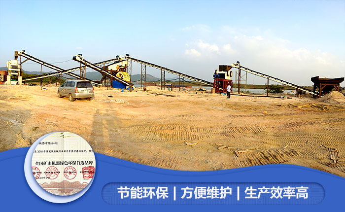 砂石生產(chǎn)線環(huán)保設備 砂石生產(chǎn)線環(huán)保設備