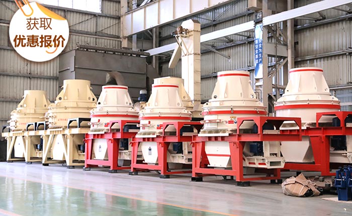 沖擊式破碎機(jī)報(bào)價(jià)