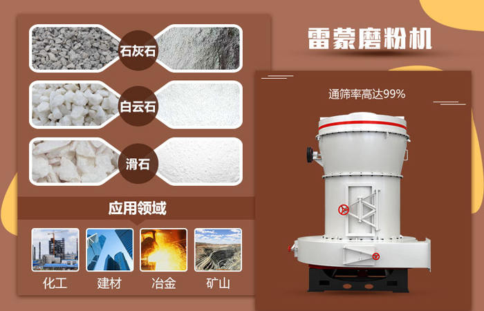 粉煤灰磨粉機廠家