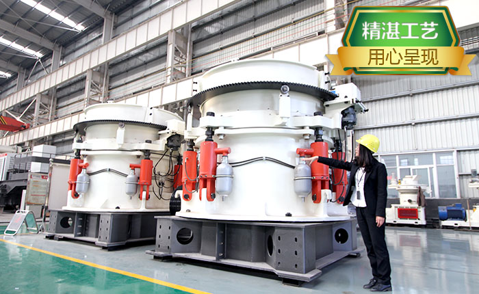 細(xì)破圓錐機(jī)_圓錐粉碎機(jī)