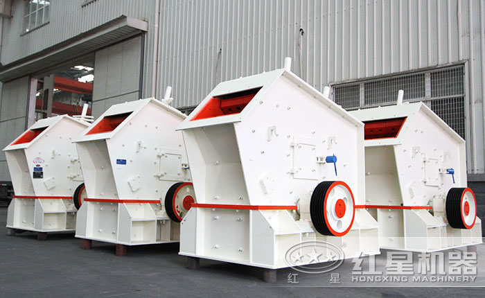 反擊式破碎機_碎石機