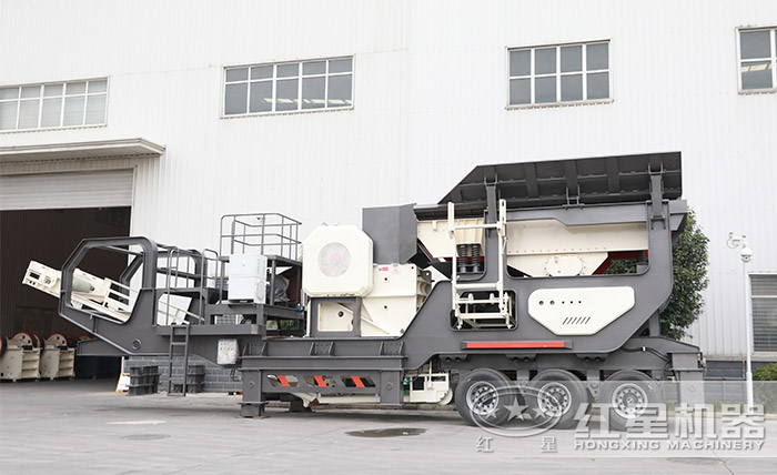 新型移動礦石機