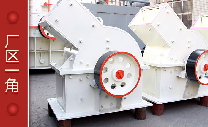 錘擊式破碎機(jī) 錘擊式破碎機(jī)