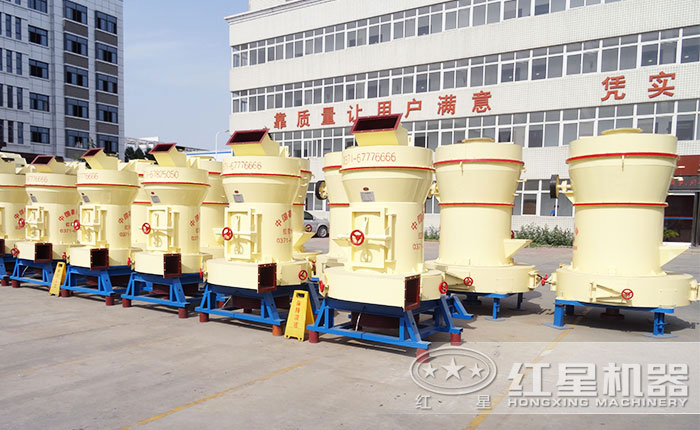 紅星機器輝綠巖雷蒙磨粉機廠家