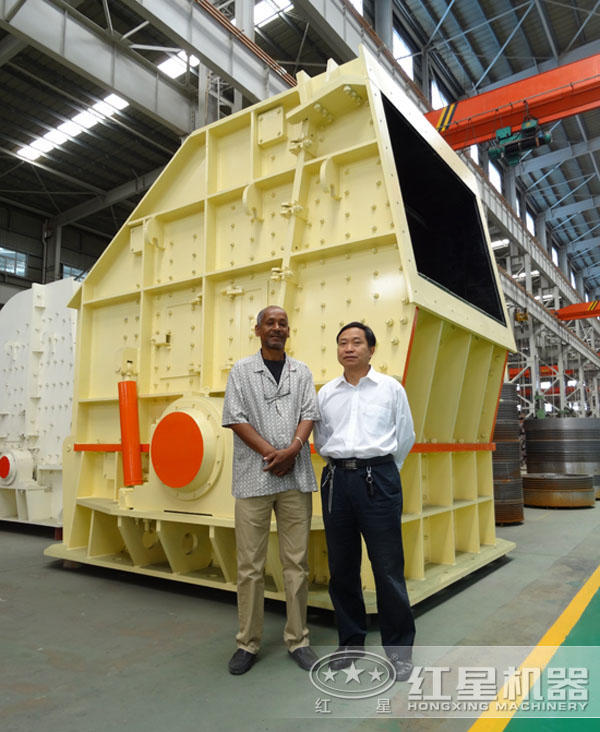 超大型德版反擊式破碎機