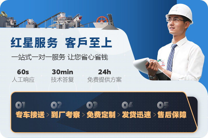 紅星鵝卵石制砂機(jī)廠 紅星鵝卵石制砂機(jī)廠