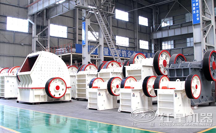 車(chē)間各種破碎產(chǎn)品