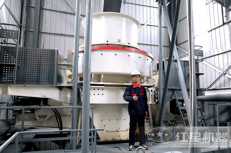 登封客戶(hù)環(huán)保制砂現(xiàn)場(chǎng),紅星技術(shù)工程師正在做最后的檢查 登封客戶(hù)環(huán)保制砂現(xiàn)場(chǎng),紅星技術(shù)工程師正在做最后的檢查