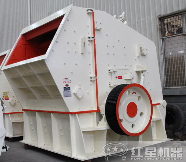 PF-1820反擊式碎石機(jī)