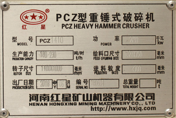 1410重錘破真實(shí)詳細(xì)參數(shù) 1410重錘破真實(shí)詳細(xì)參數(shù)