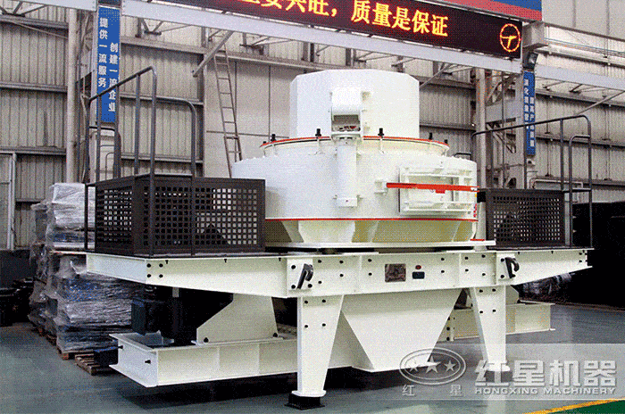 VSI離心沖擊破碎機