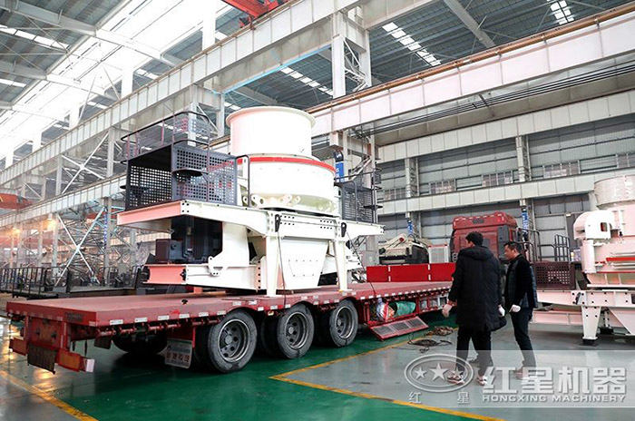 紅星HVI制砂機用戶車間驗貨裝車