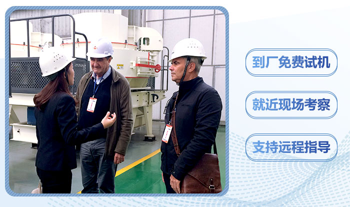 紅星機制砂設備給您安全保障 紅星機制砂設備給您安全保障