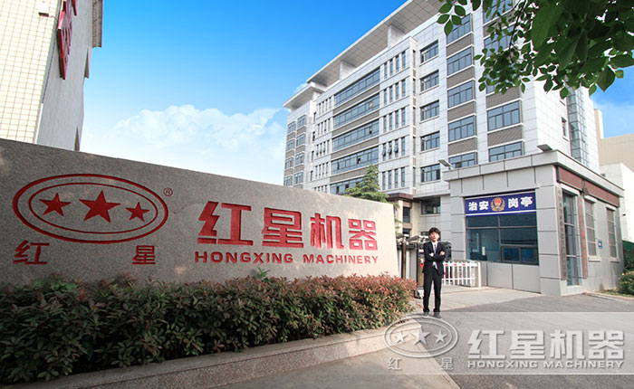 紅星機(jī)器河石制沙設(shè)備質(zhì)量更可靠