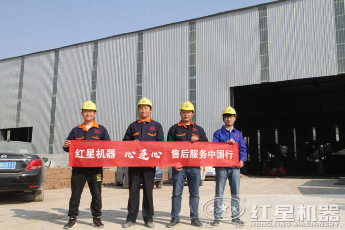 紅星售后服務團隊 紅星售后服務團隊