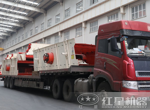 振動(dòng)篩發(fā)貨