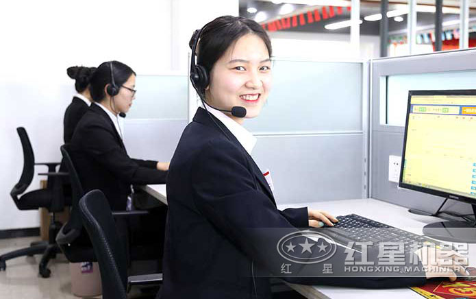 紅星機器客服人員