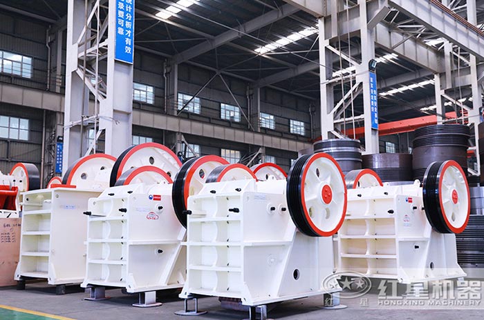 紅星顎式破碎機