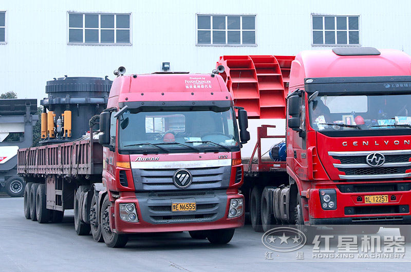 紅星大型圓錐破碎機(jī)車間發(fā)貨