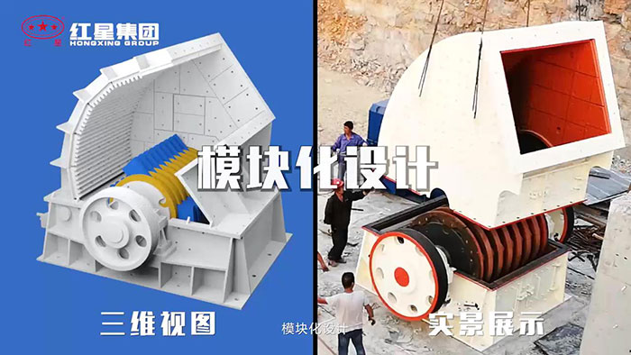 重錘式破碎機(jī)