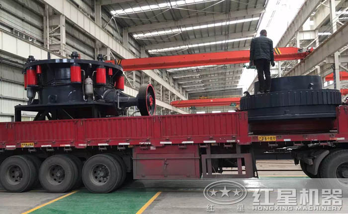 液壓圓錐破碎機(jī)發(fā)貨現(xiàn)場(chǎng) 液壓圓錐破碎機(jī)發(fā)貨現(xiàn)場(chǎng)