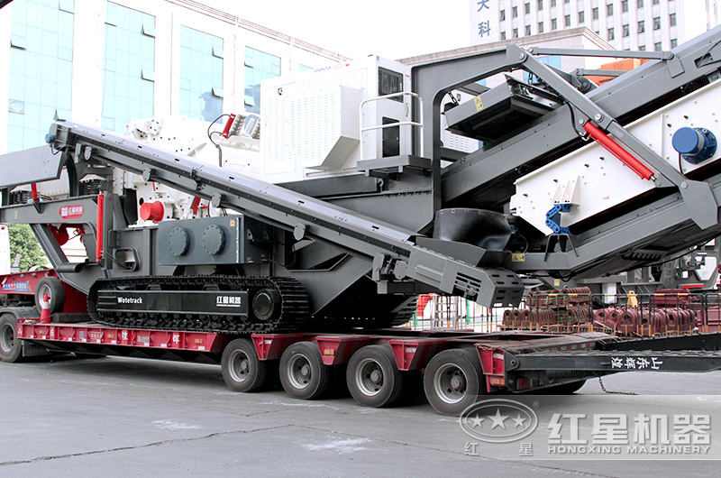 紅星履帶式液壓巖石破碎機(jī)_履帶式移動(dòng)石頭粉碎機(jī)發(fā)貨了