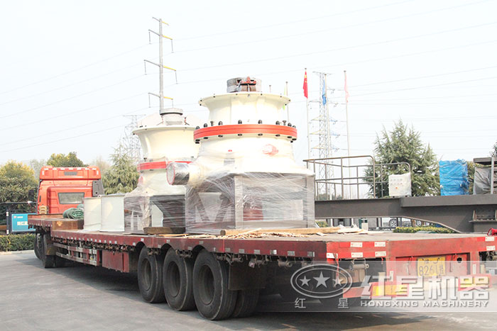 紅星圓錐破碎機發貨 紅星圓錐破碎機發貨