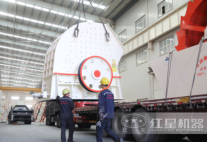 重錘式破碎機車間發(fā)貨