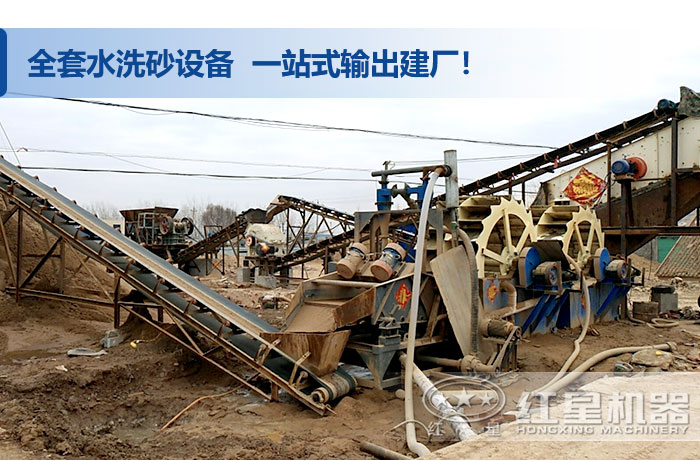 洗山砂作業(yè)現(xiàn)場(chǎng)