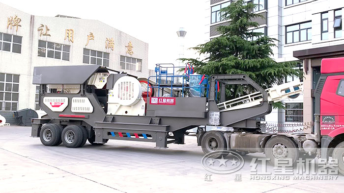 紅星移動石頭破碎機(jī)發(fā)貨了