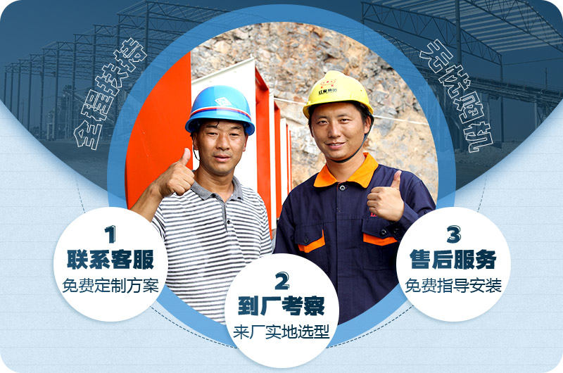 紅星機器—直銷生產廠家 紅星機器—直銷生產廠家