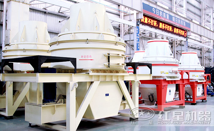 直通式制砂機(jī)