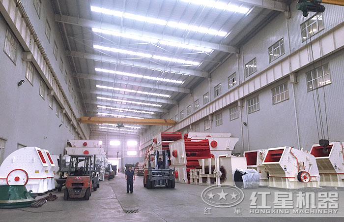 紅星機器設備車間