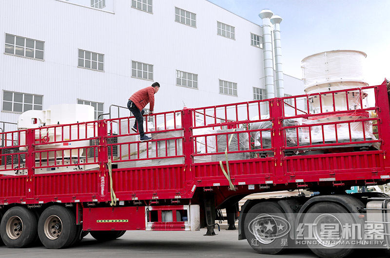 客戶購買了單缸圓錐破碎機(jī)和制砂機(jī)，正在裝車發(fā)貨