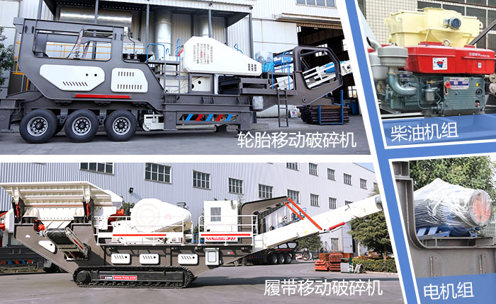 移動式煤矸石破碎機優(yōu)勢