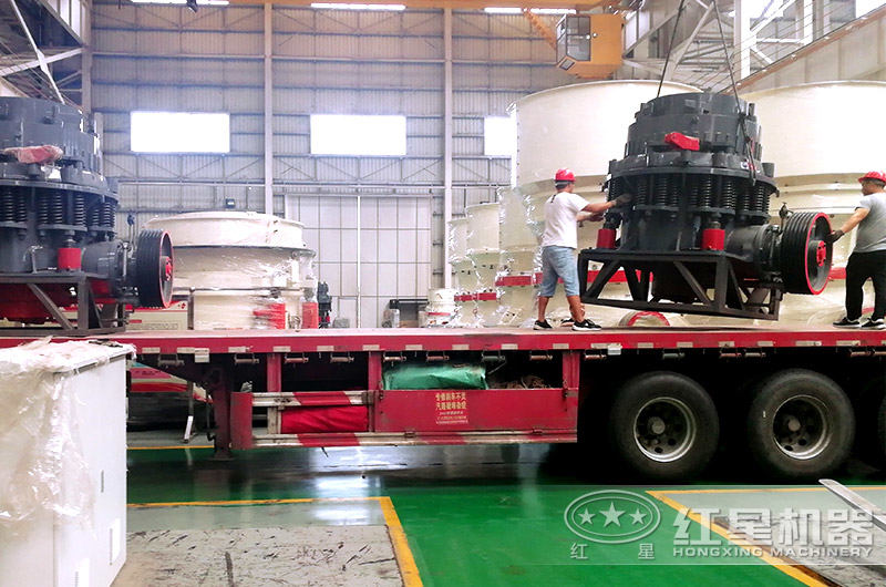 復(fù)合型圓錐破碎機發(fā)貨了