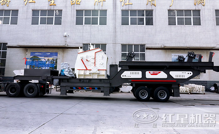 移動石子機—搭載圓錐式破碎機