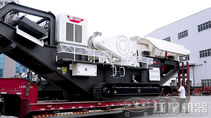 紅星移動(dòng)式加工機(jī)器發(fā)貨