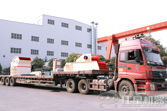 紅星細碎制砂機發貨