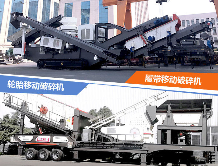 兩種建筑垃圾分類設備