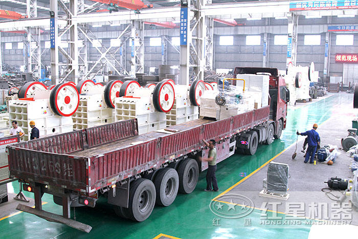 69破碎機車間裝車發貨