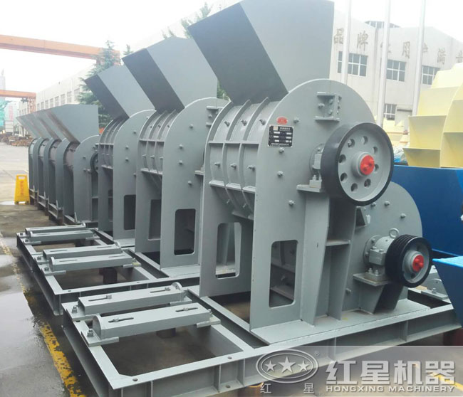 紅星雙級粉碎機