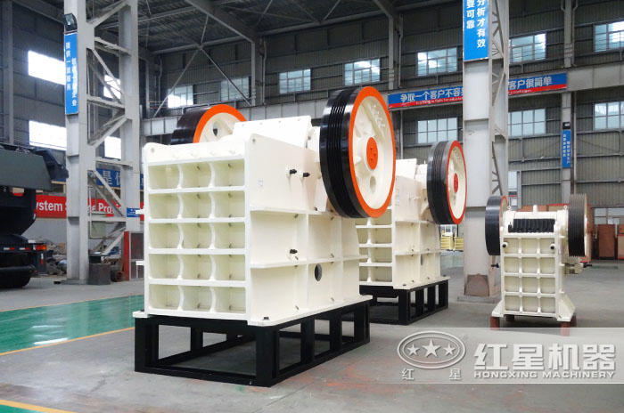 鄂式破碎機(jī)產(chǎn)量1-1000t/h