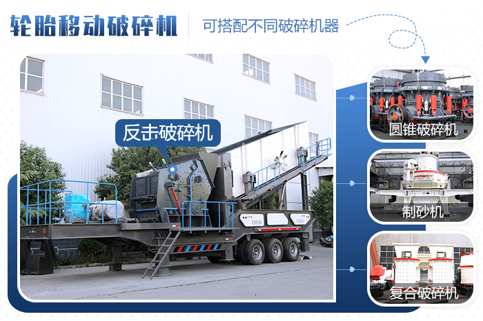 一機多用，技術智能