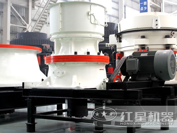 單缸液壓圓錐破碎機品質好