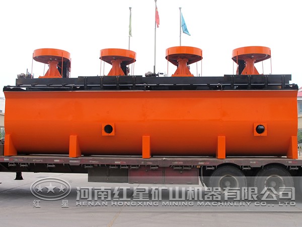 新型高能浮選機(jī)