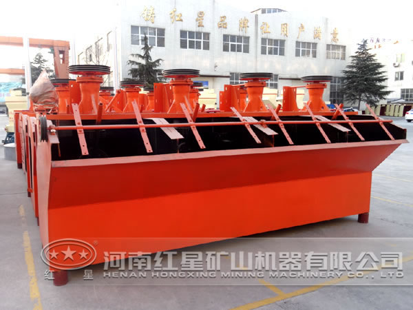 節能型浮選機廠家