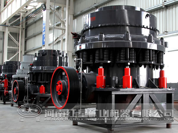 河南很好的小型圓錐破廠家是哪家？