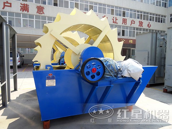 洗砂機