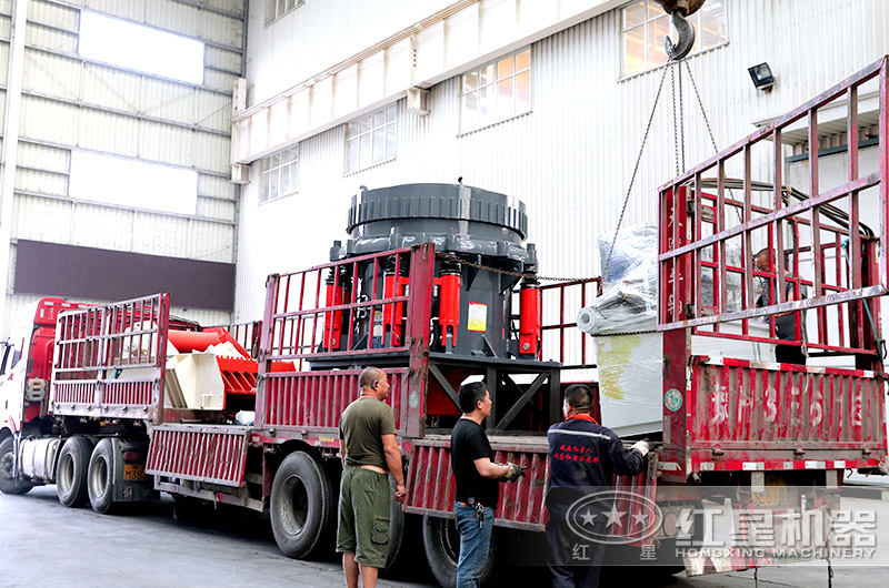 圓錐破碎機正在裝車準備發貨